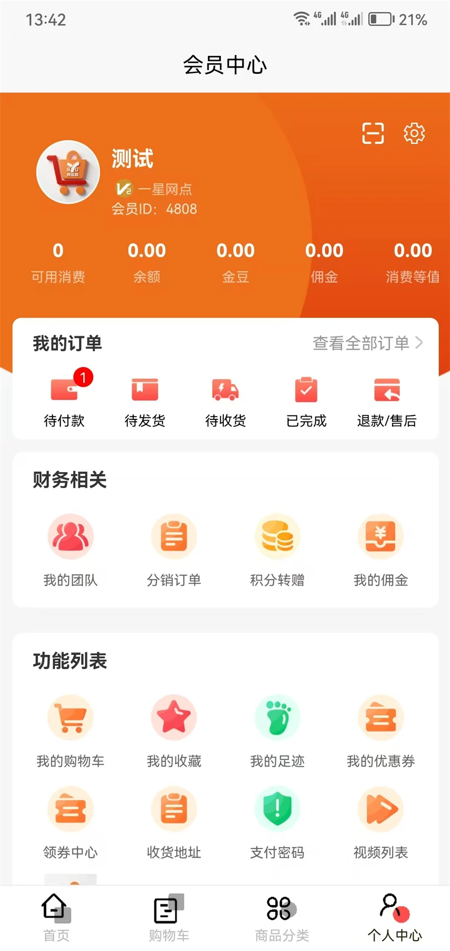 Ԥ�̹�2026�ٷ����°汾v1.1.94 �ֻ���