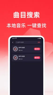 ���質K��(����¼������)v1.0.1 �ٷ�����