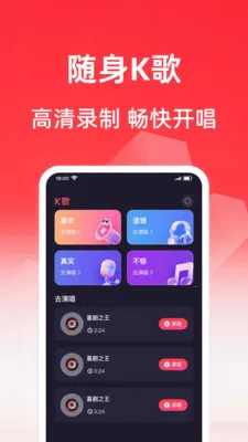 ���質K��(����¼������)v1.0.1 �ٷ�����