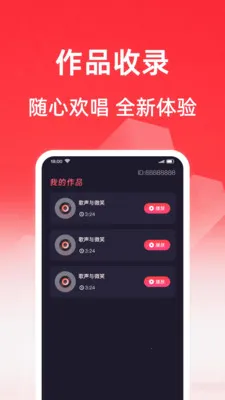 ���質K��(����¼������)v1.0.1 �ٷ�����