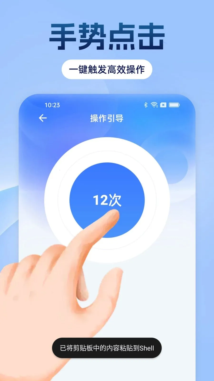 �Զ���������ָ��׿���ֻ���v1.0.0 �ֻ���