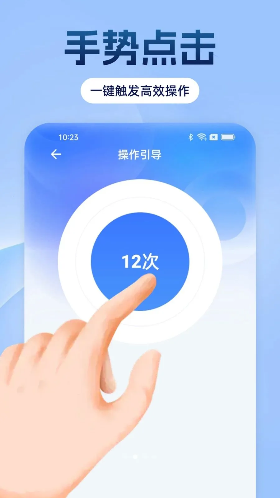 �Զ���������ָ��׿���ֻ���v1.0.0 �ֻ���