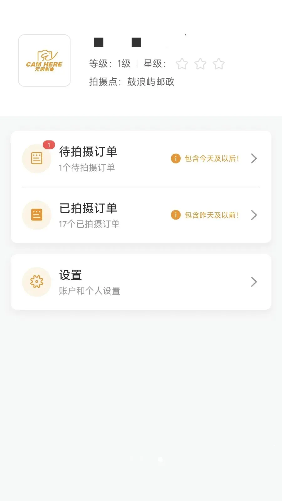 Ԫ��Ӱ����ӰʦAPP(��ӰAPP��Ƭ����)v1.0.10 �ֻ���