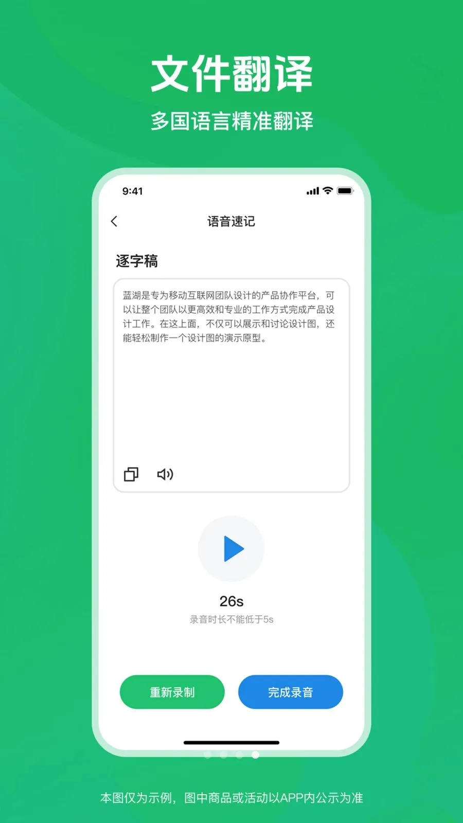 ������Ƶת����2026�ٷ����°汾v1.0.0 �ٷ�����