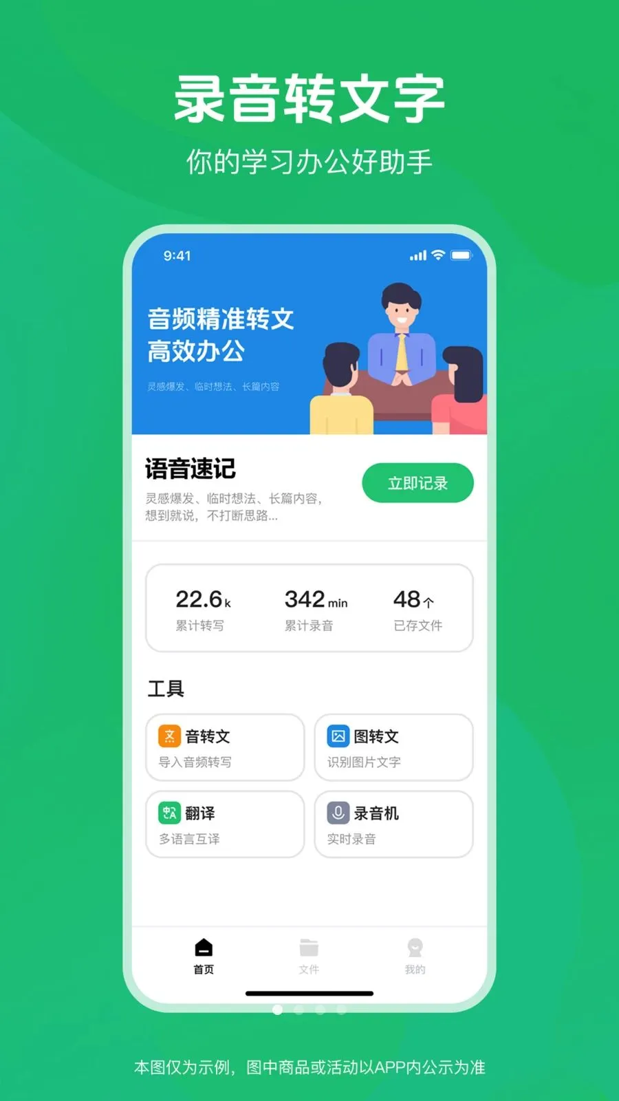 ������Ƶת����2026�ٷ����°汾v1.0.0 �ٷ�����
