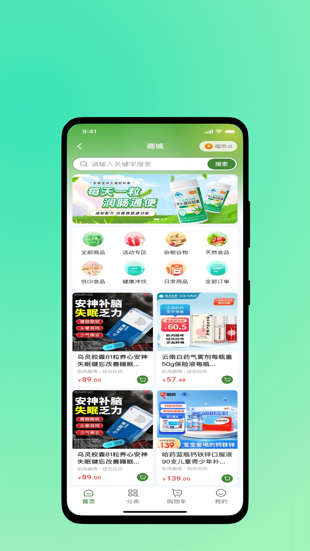 �濵ʱ����׿���ֻ���v1.0.2 ��׿��