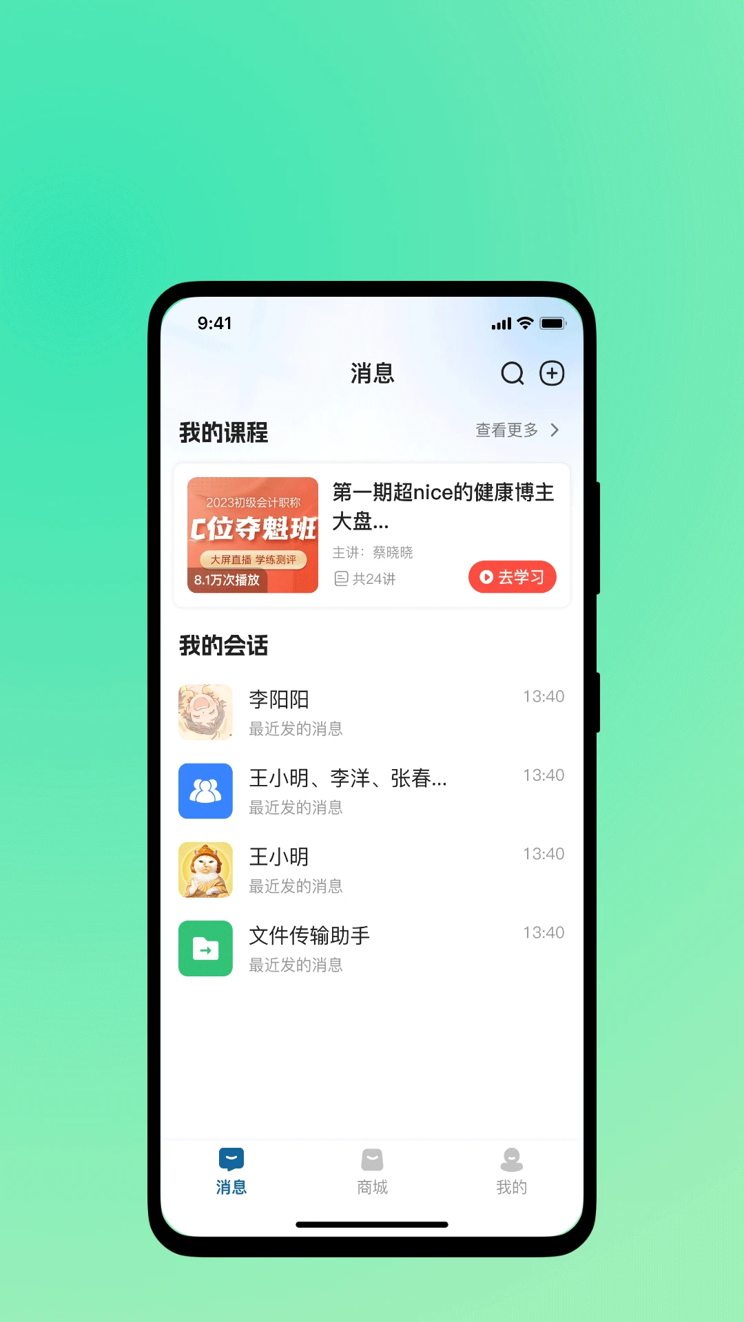 �濵ʱ����׿���ֻ���v1.0.2 ��׿��