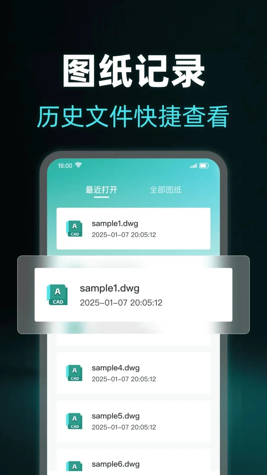 ���CADרҵ��ͼ��(CAD��������)v1.0.0 �ٷ�����