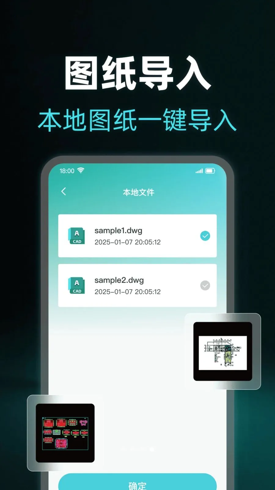 ���CADרҵ��ͼ��(CAD��������)v1.0.0 �ٷ�����