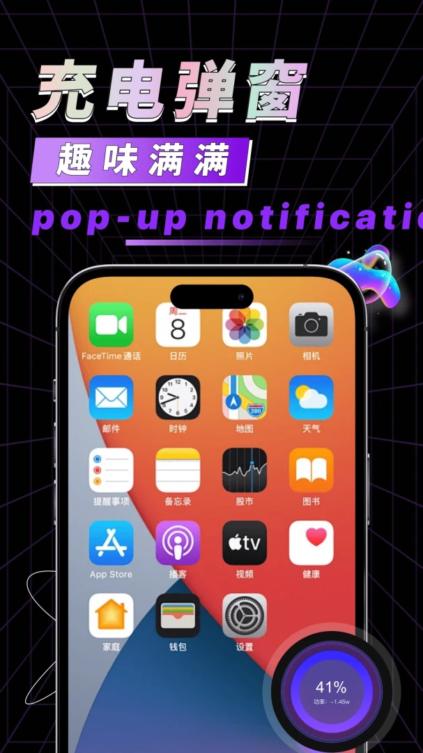 �ֻ���������(���Խ���Ӧ��)v1.0.1 ��Ѱ�