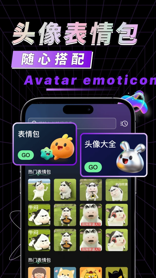 �ֻ���������(���Խ���Ӧ��)v1.0.1 ��Ѱ�