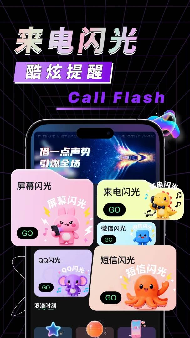 �ֻ���������(���Խ���Ӧ��)v1.0.1 ��Ѱ�