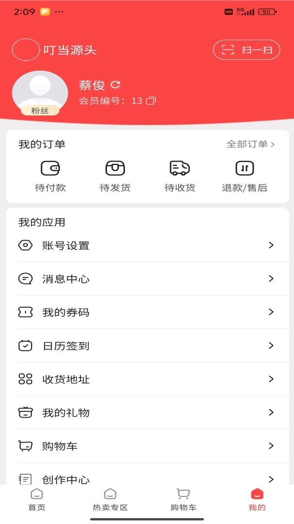 ����Դͷ(Դͷ���ص���)v1.5.9 �ֻ���