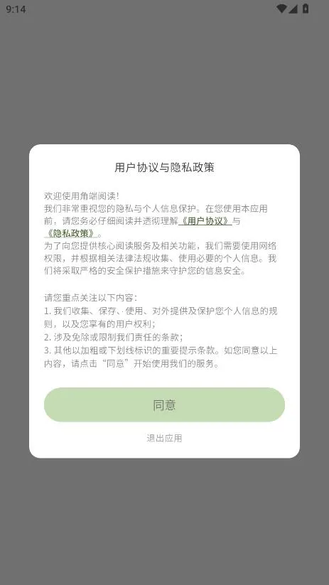 角端阅读器(外文阅读翻译器) 角端阅读器(外文阅读翻译器)