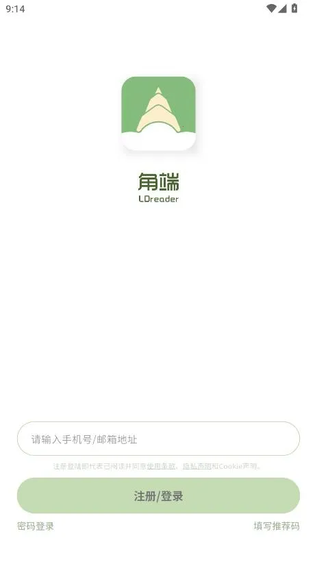 角端阅读器(外文阅读翻译器) 角端阅读器(外文阅读翻译器)