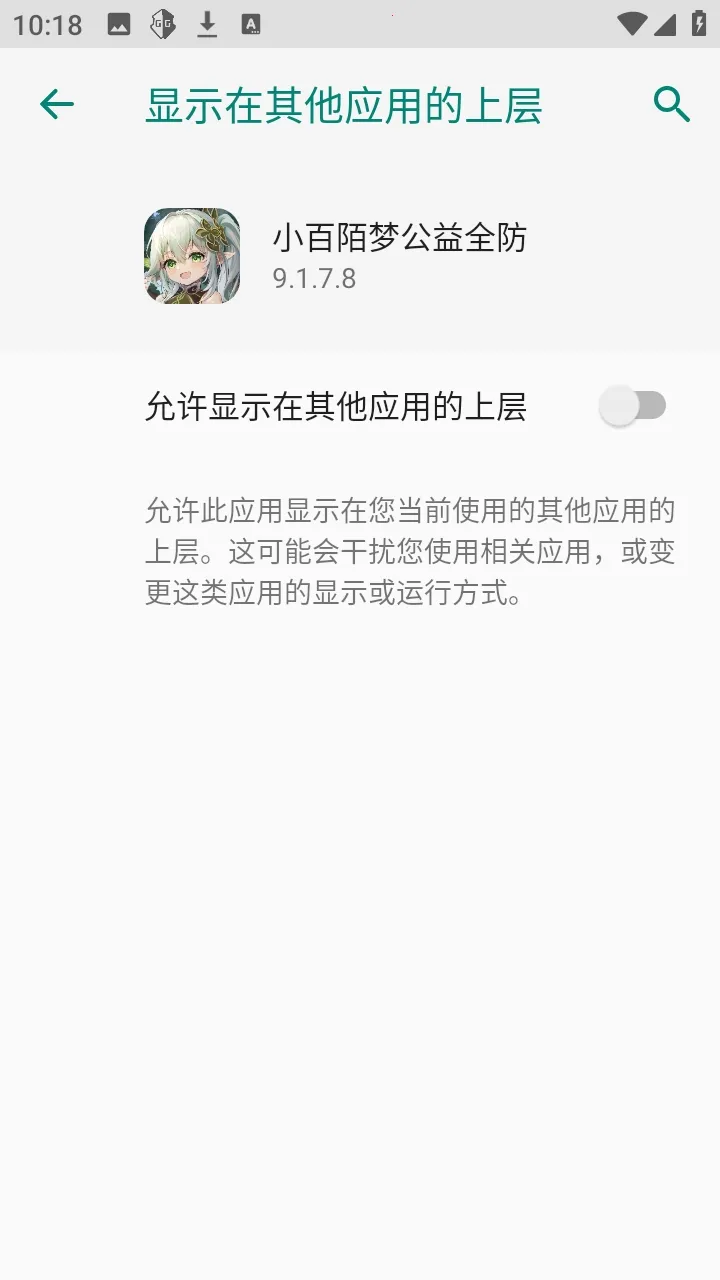 С��İ�ι���ȫ����Ѱ�(��Ϸ��������)v9.1.7.8 ��Ѱ�