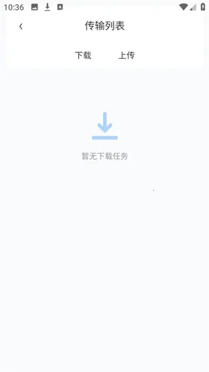 微雨云存储(云存储服务) 微雨云存储(云存储服务)