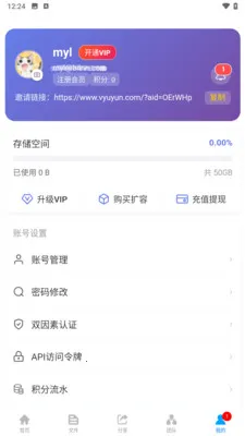 ΢���ƴ洢(�ƴ洢����)v1.0.4 ��Ѱ�