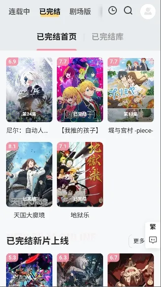 Animoe2026�ٷ����°汾v1.0.0 ��Ѱ�