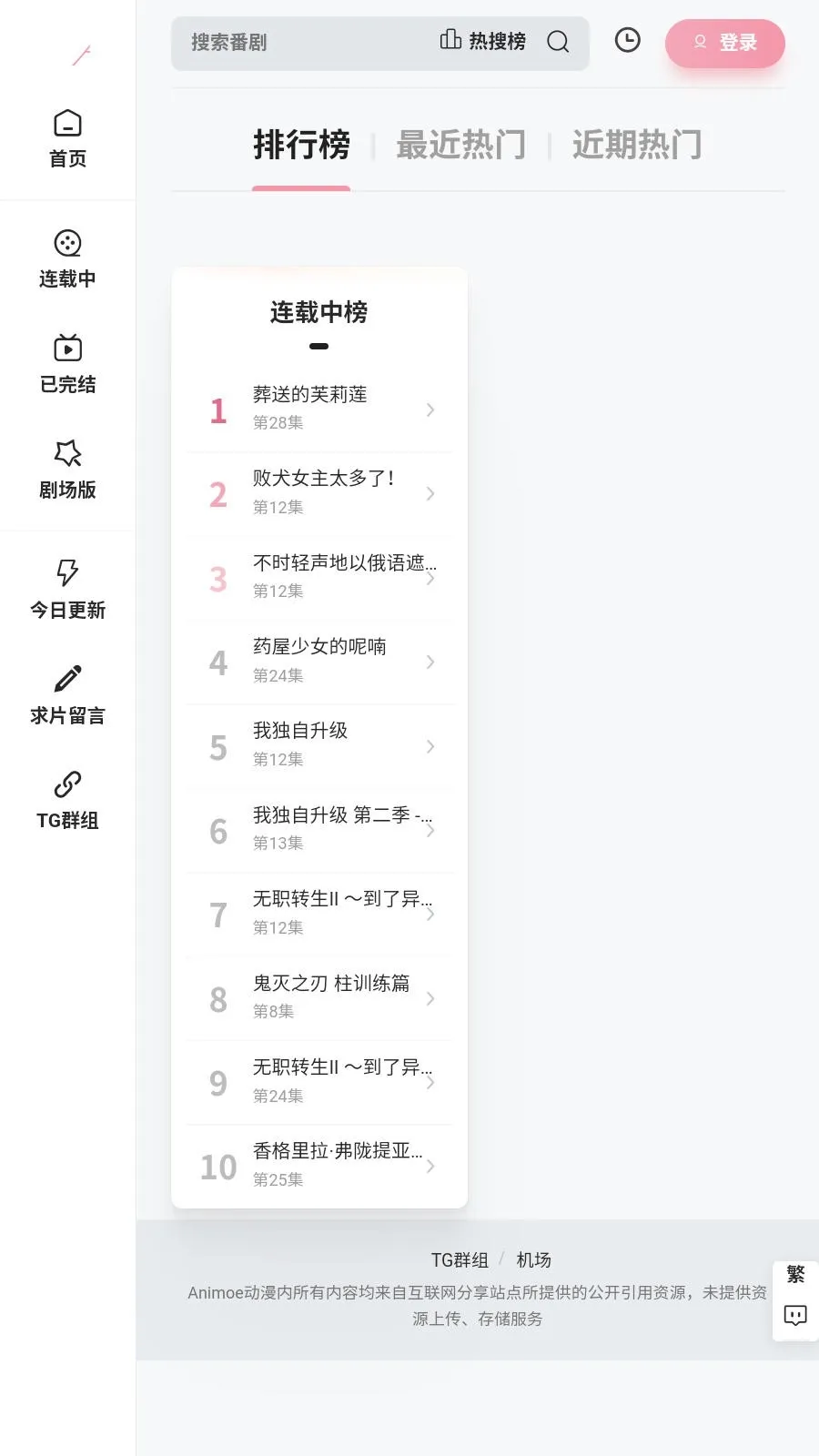 Animoe2026�ٷ����°汾v1.0.0 ��Ѱ�