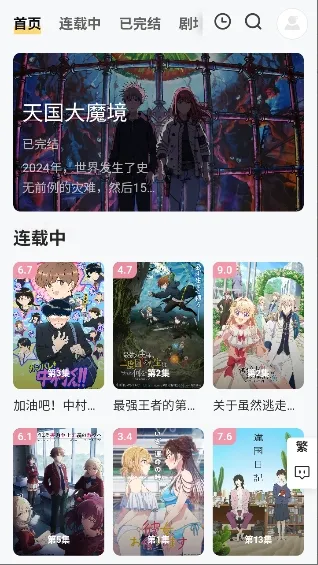 Animoe2026�ٷ����°汾v1.0.0 ��Ѱ�