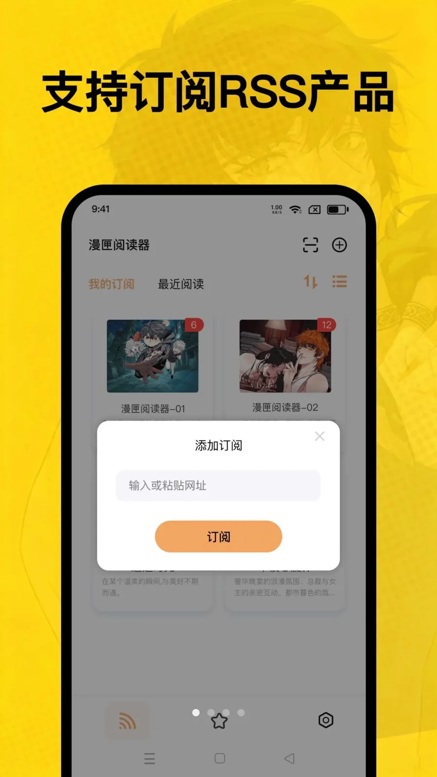 ��ϻ�Ķ�����׿���ֻ���v1.0.0 �ֻ���