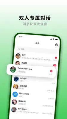 ֪�˻�(��ҵ��ʱͨ��)v1.3.0 ��׿��