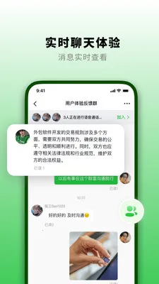 ֪�˻�(��ҵ��ʱͨ��)v1.3.0 ��׿��