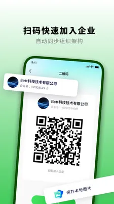֪�˻�(��ҵ��ʱͨ��)v1.3.0 ��׿��