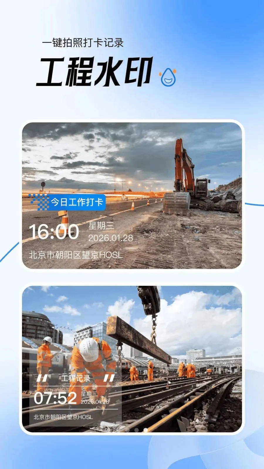 ��Ѷ�λʵ��ˮӡ��������ֻ���v1.0.0 �ֻ���