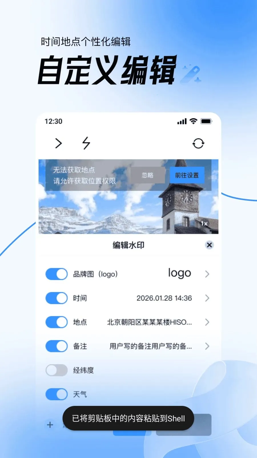 ��Ѷ�λʵ��ˮӡ��������ֻ���v1.0.0 �ֻ���