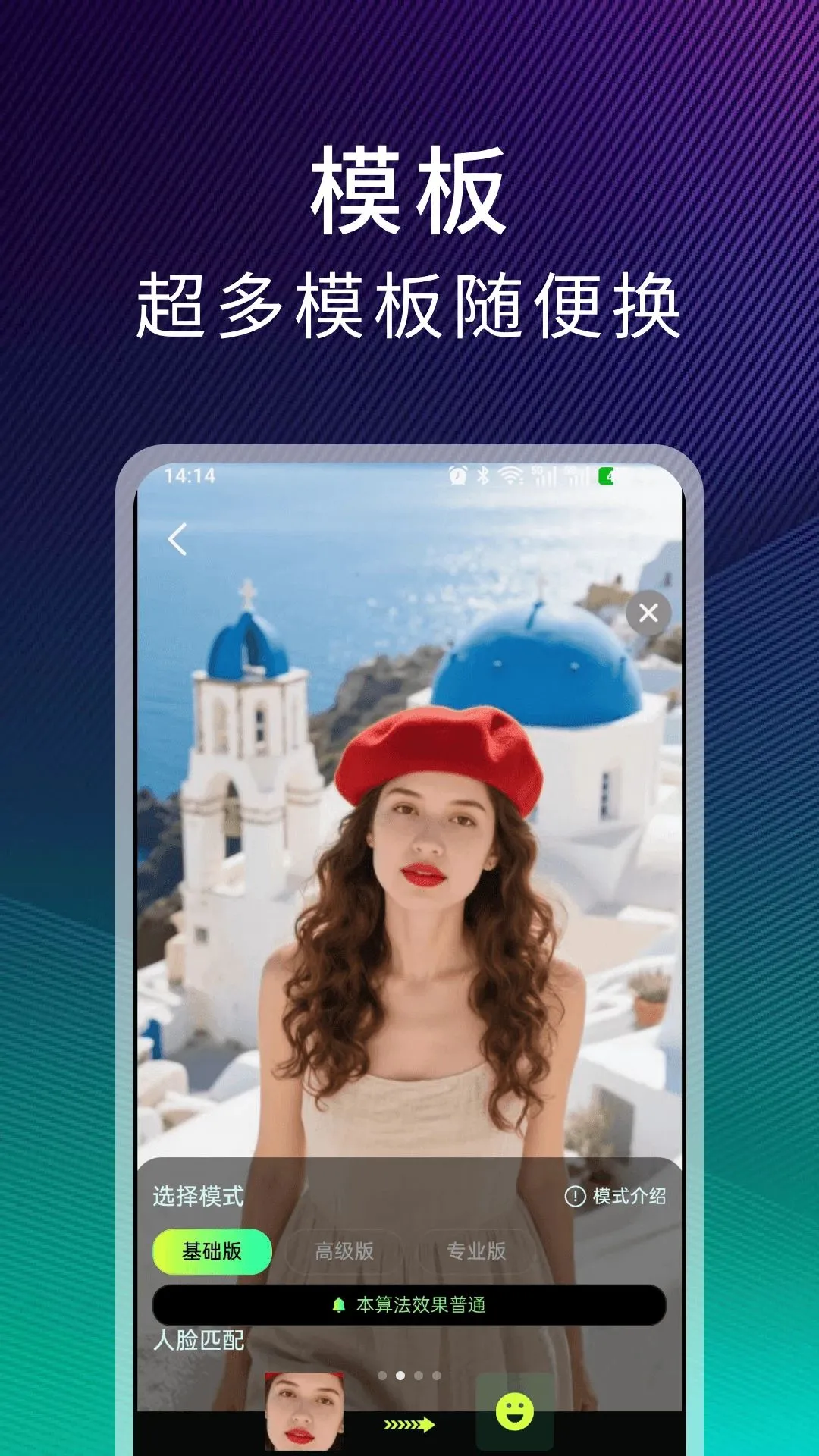 ����ħ�а�׿���ֻ���v1.5.0 �ֻ���