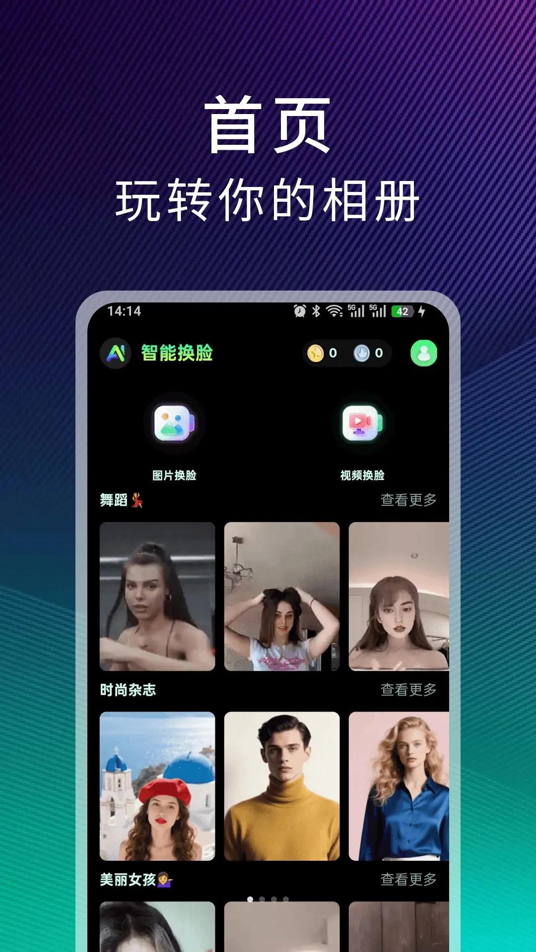����ħ�а�׿���ֻ���v1.5.0 �ֻ���