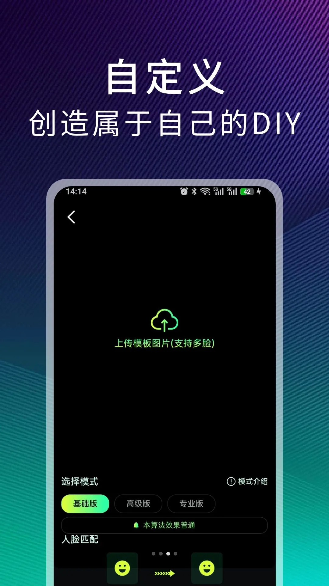 ����ħ�а�׿���ֻ���v1.5.0 �ֻ���