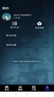��ѻ��ý(��Ƶ��������)v1.2 �ٷ�����