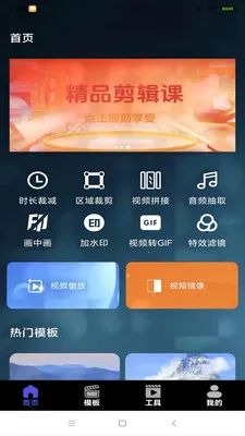 ��ѻ��ý(��Ƶ��������)v1.2 �ٷ�����