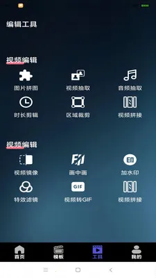 ��ѻ��ý(��Ƶ��������)v1.2 �ٷ�����