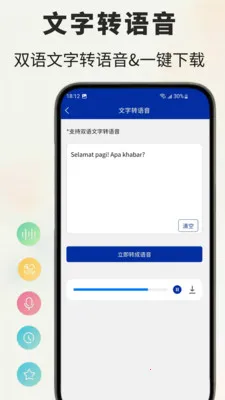 �����﷭��ͨ��׿���ֻ���v1.0.5 ��Ѱ�
