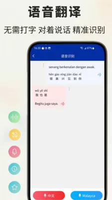 �����﷭��ͨ��׿���ֻ���v1.0.5 ��Ѱ�