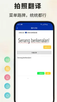 �����﷭��ͨ��׿���ֻ���v1.0.5 ��Ѱ�