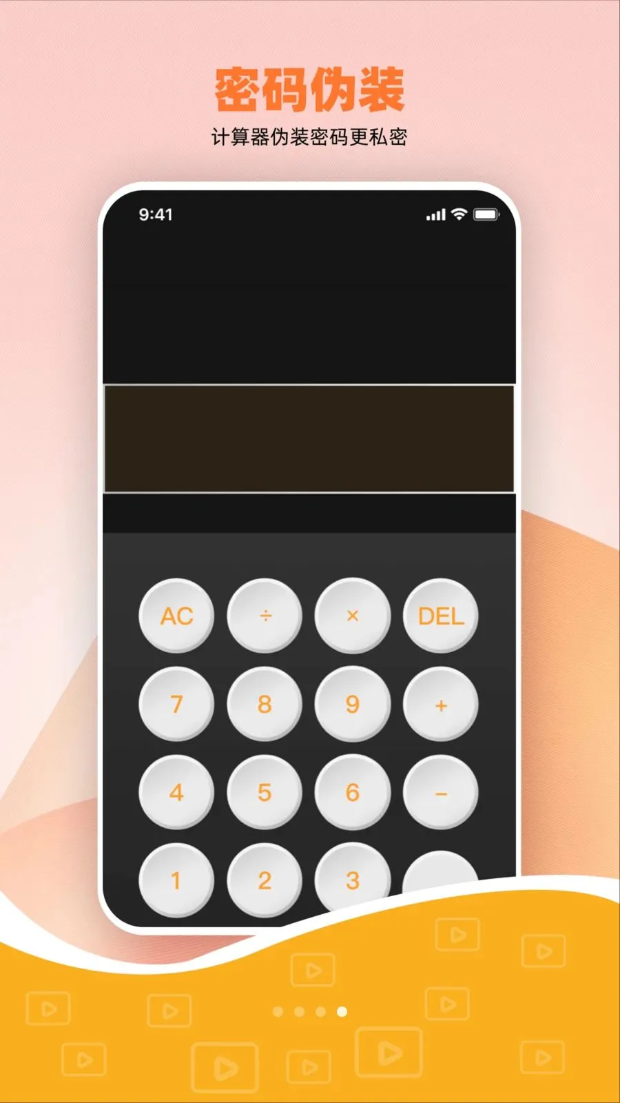 ˽����Ѽ��ܲ�����(��˽���ز�����)v1.0.0 ��׿��