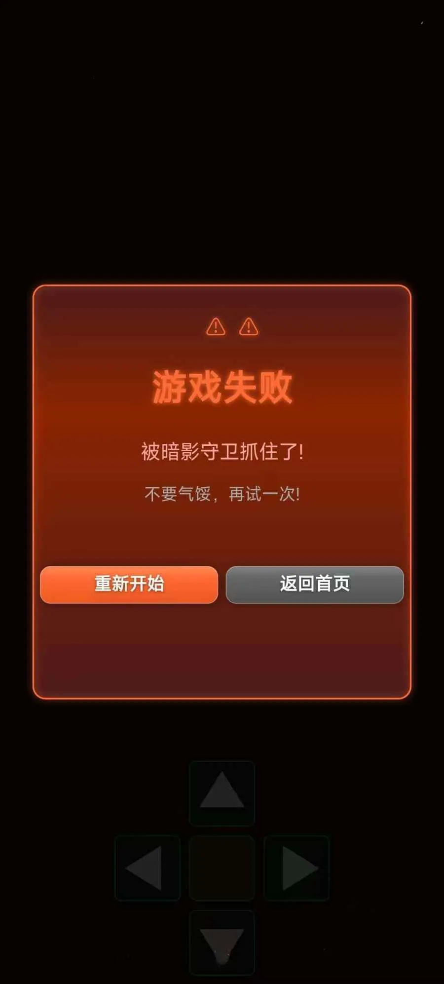 �Թ�Ѱ����(�Թ�̽����Ϸ)v1.0 ��Ѱ�