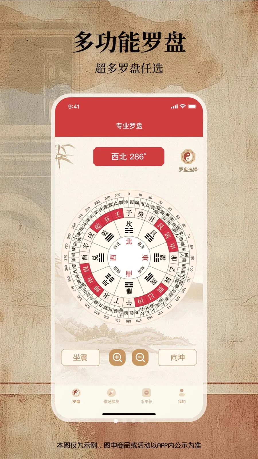 ������������ͨ(����ʵ�ù���)v1.0.0 �ֻ���