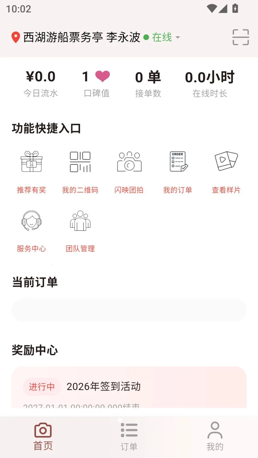 ��ӳ����(Ӱ����ķ���)v1.0.23 �ٷ�����
