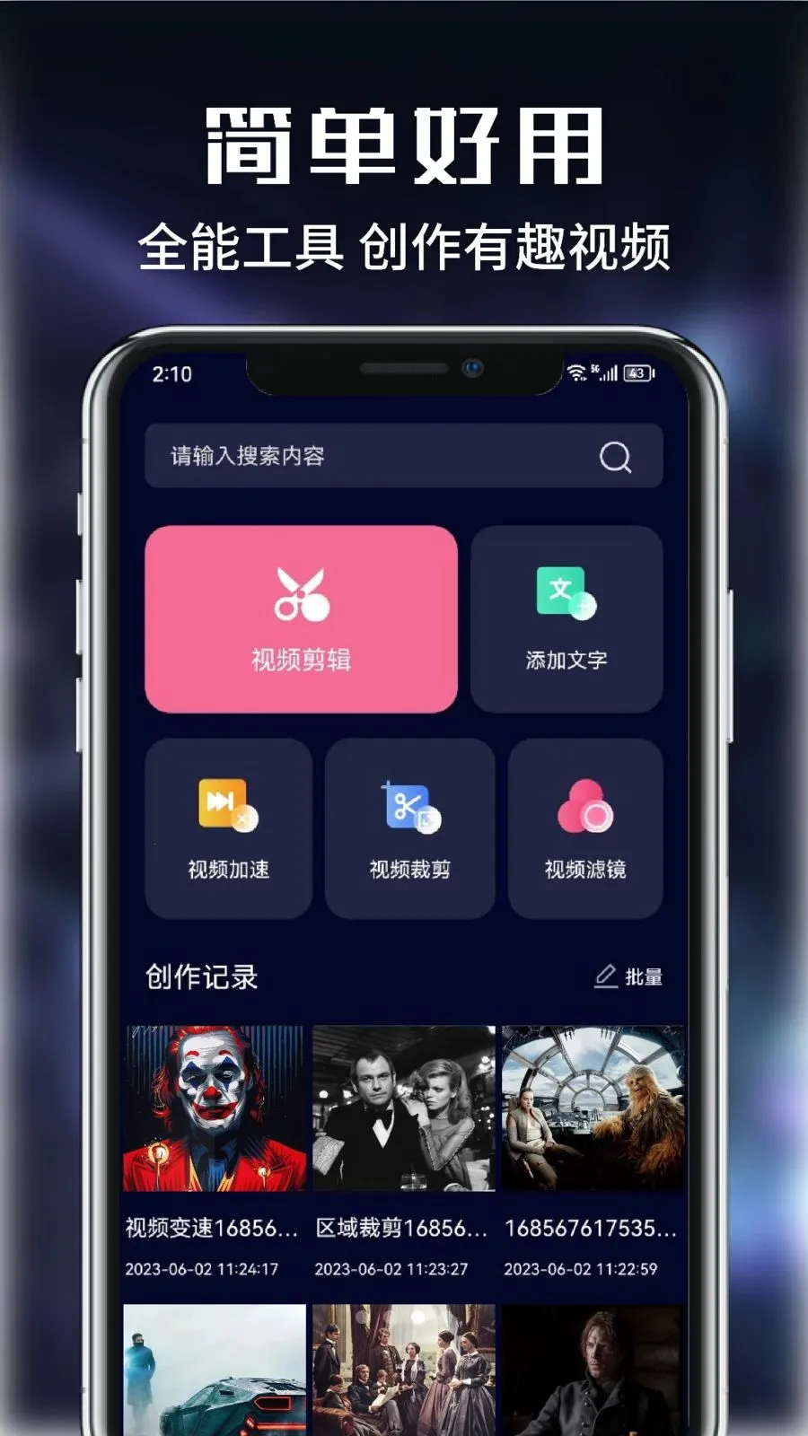 ������Ƶ(��Ƶ�༭����)v1.1 ��Ѱ�