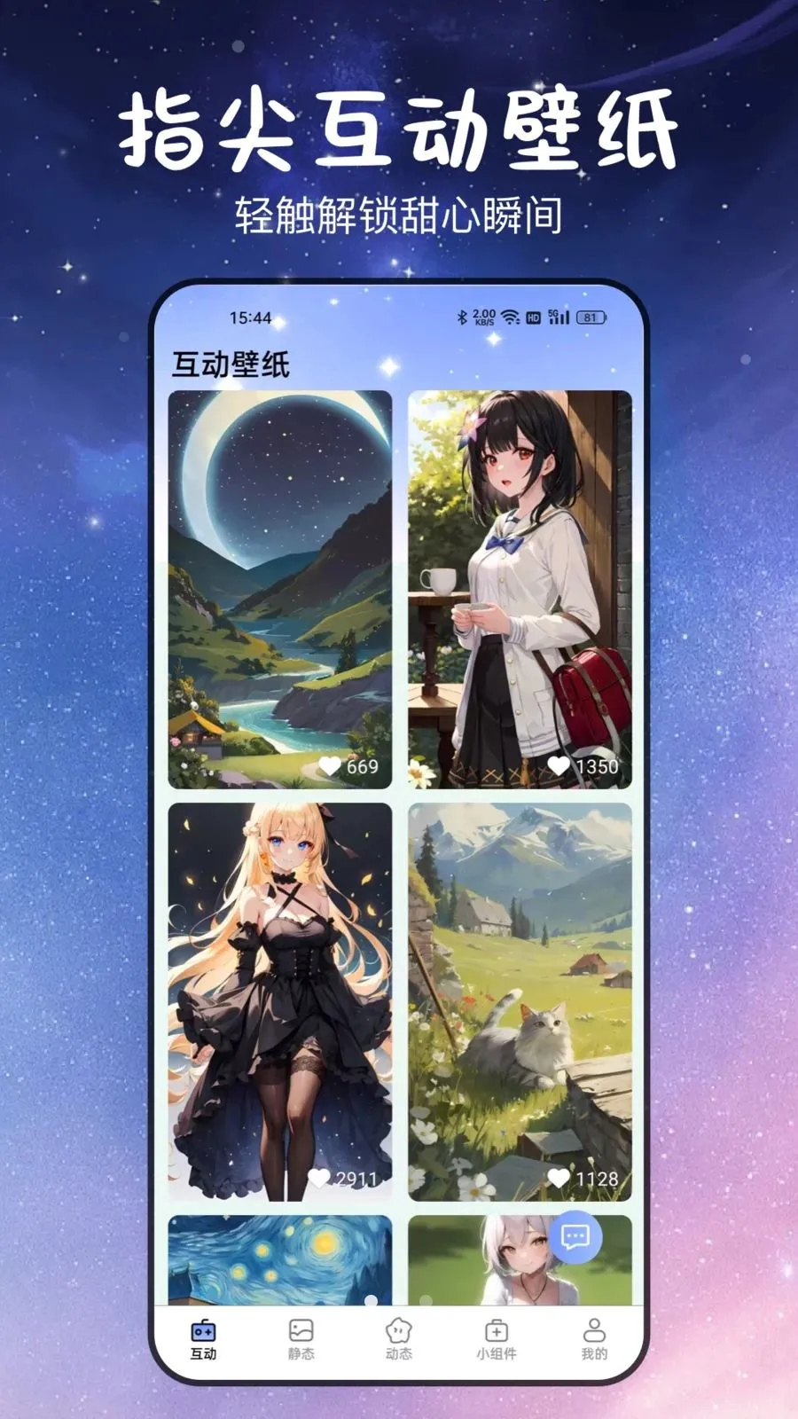������ĸ����ֽ(������������)v3.2.0.4 ��Ѱ�