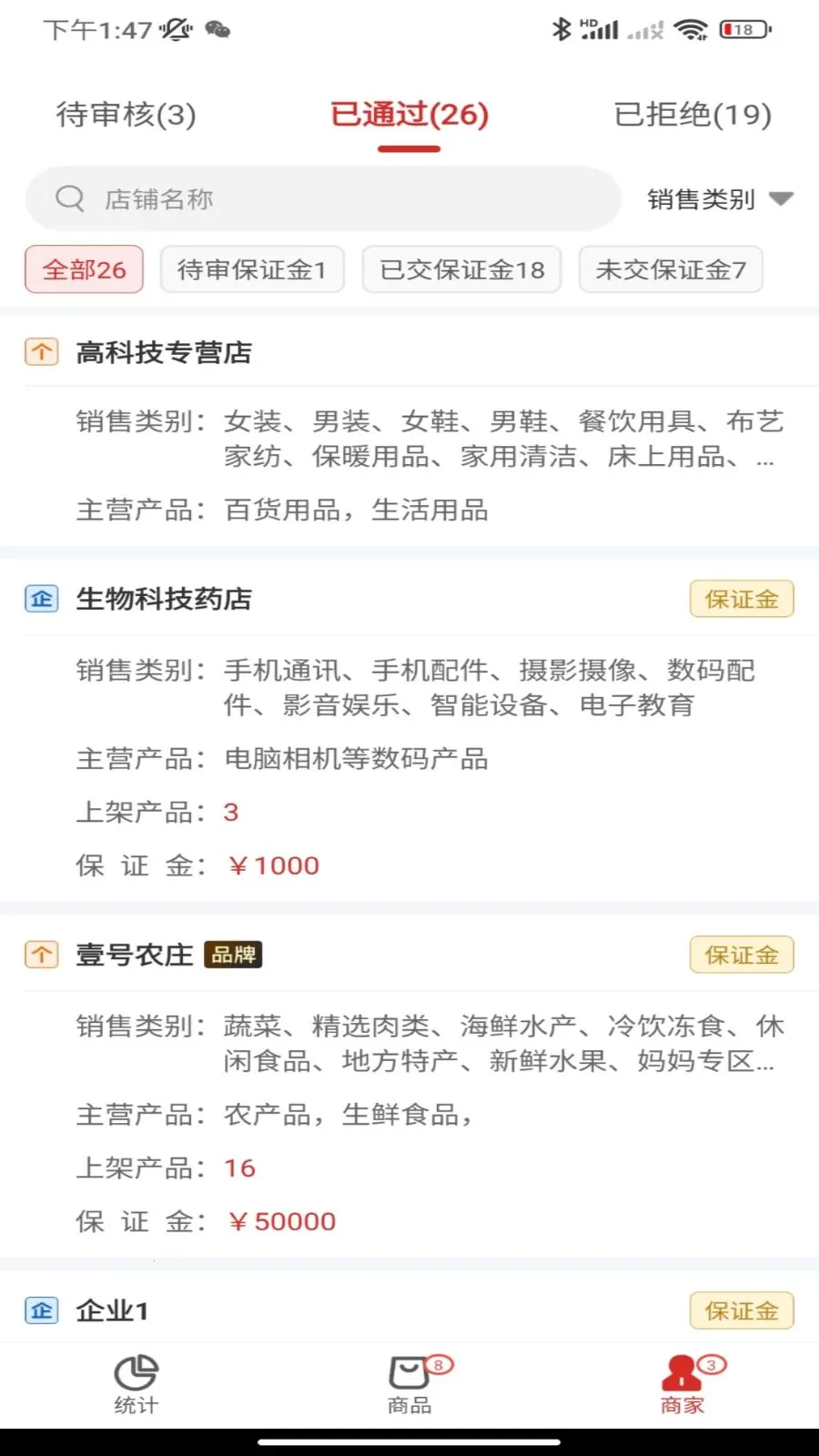�������׿���ֻ���v1.1.0 ��׿��