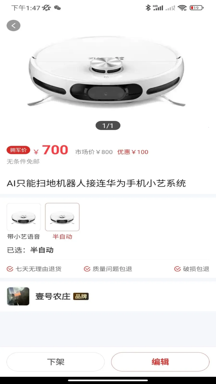 �������׿���ֻ���v1.1.0 ��׿��