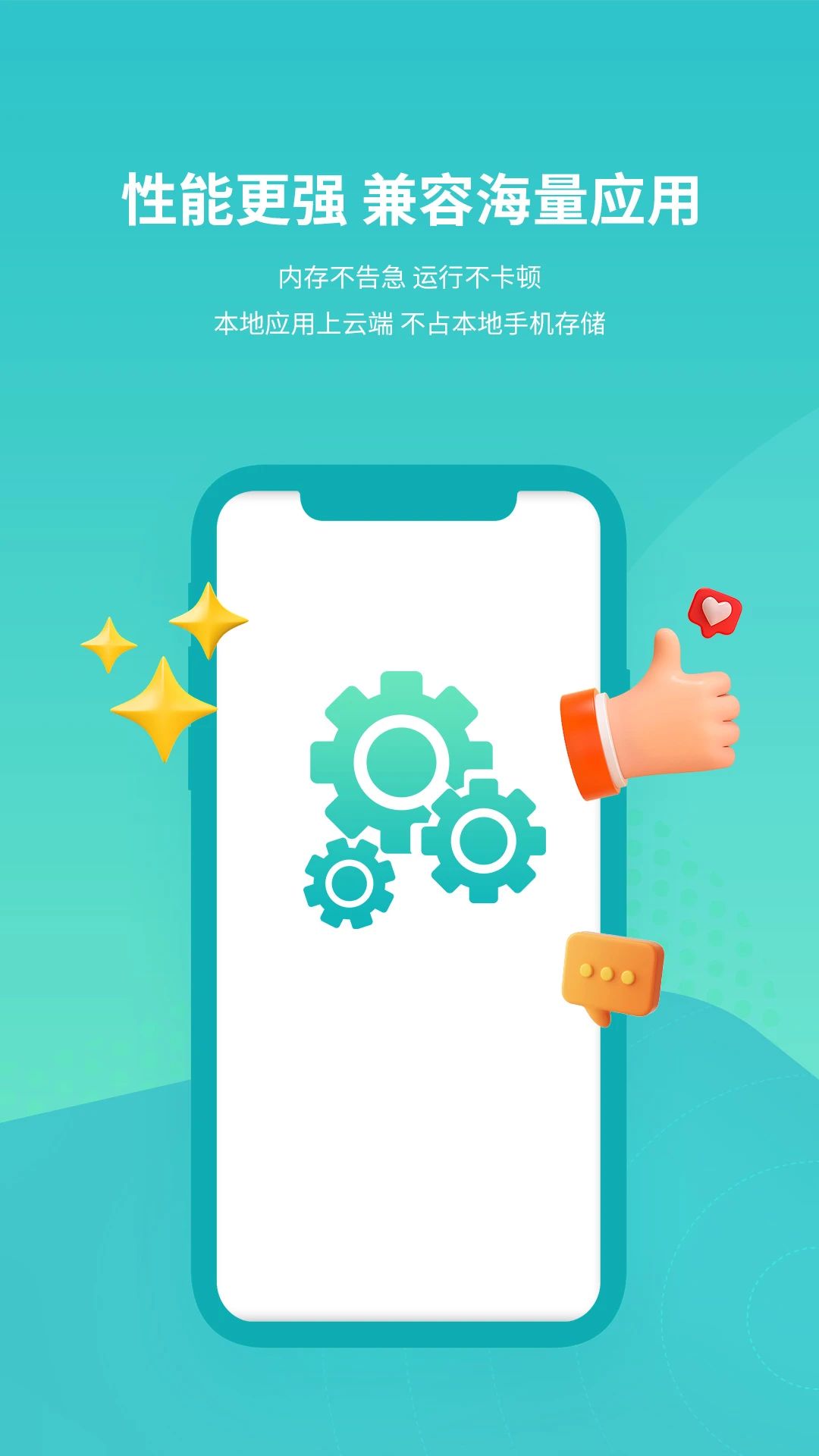 �������ֻ�(�������ֻ�)v1.2.1 �ֻ���