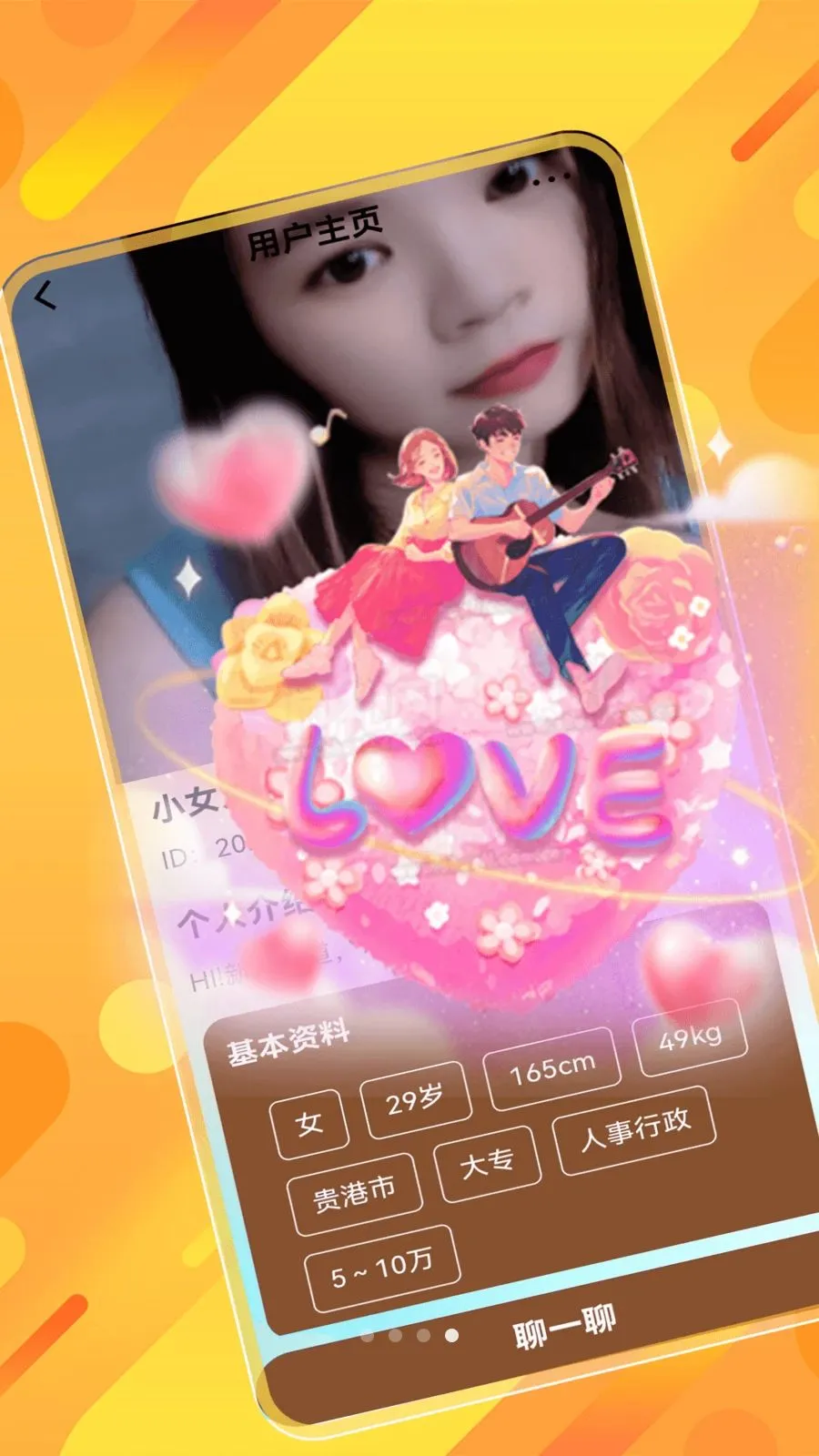 ˲�齻��2026���°汾v1.0.0 ��Ѱ�